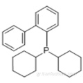 2- (Δικυκλοεξυλφωσφινο) διφαινύλιο CAS 247940-06-3